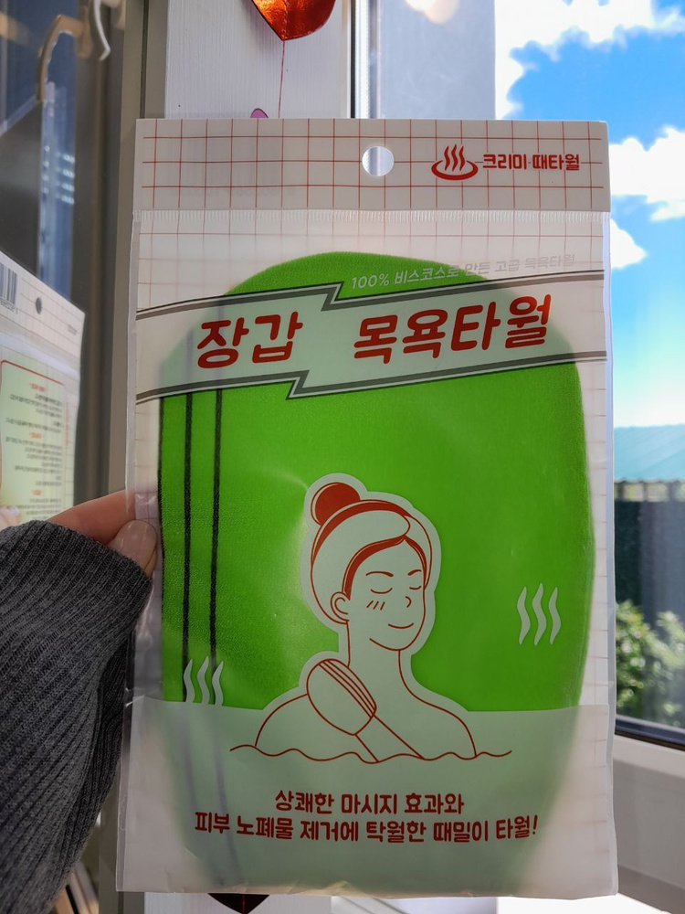 Sung Bo Cleam Мочалка-варежка для душа Viscose Exfoliating Body Towel 12см х 17см  #1