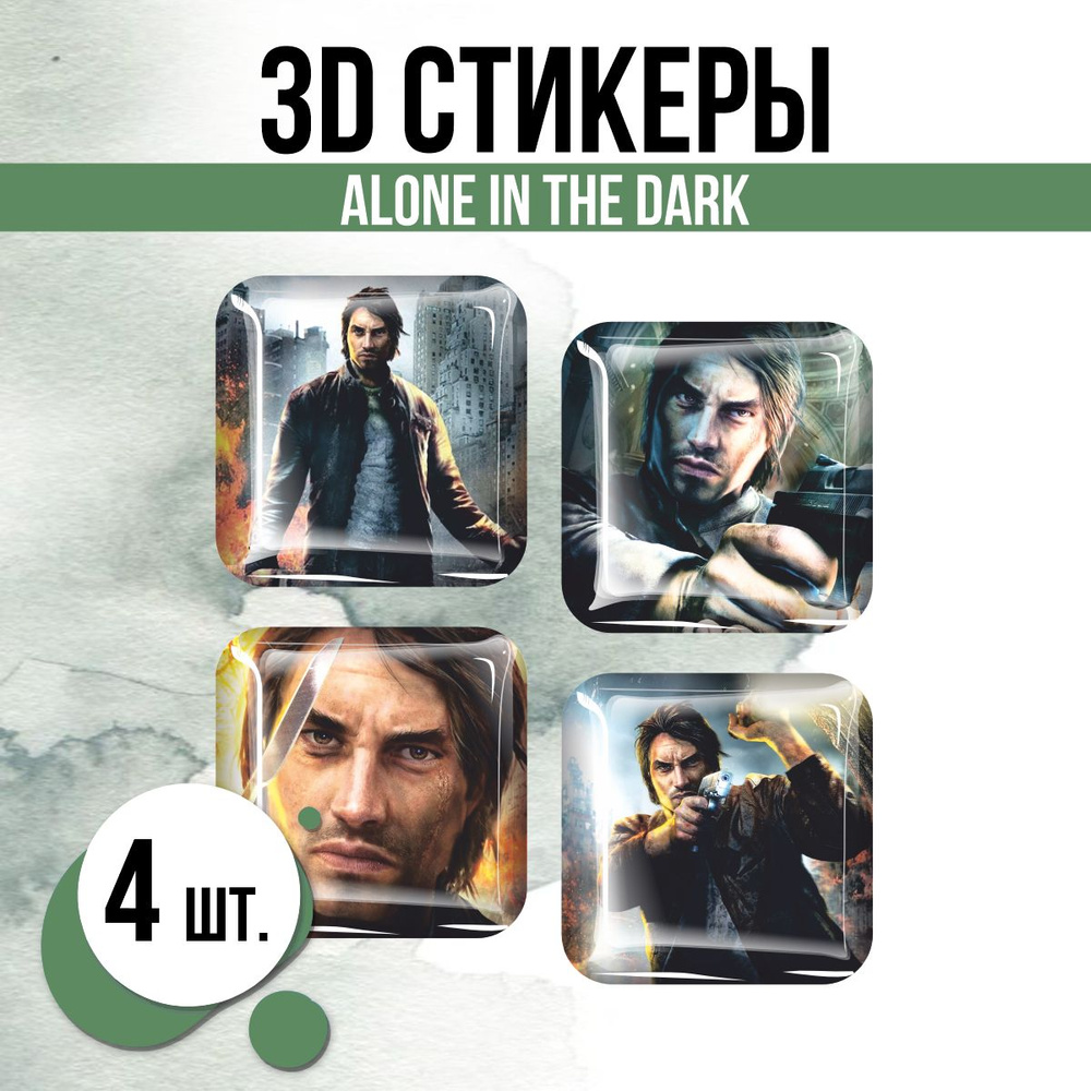 Наклейки на телефон 3D стикеры Alone in the Dark #1