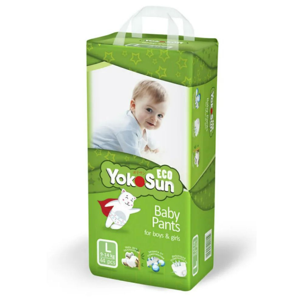 Подгузники трусики детские YokoSun Eco, Размер L / 4 (9-14 кг), 44 шт  #1