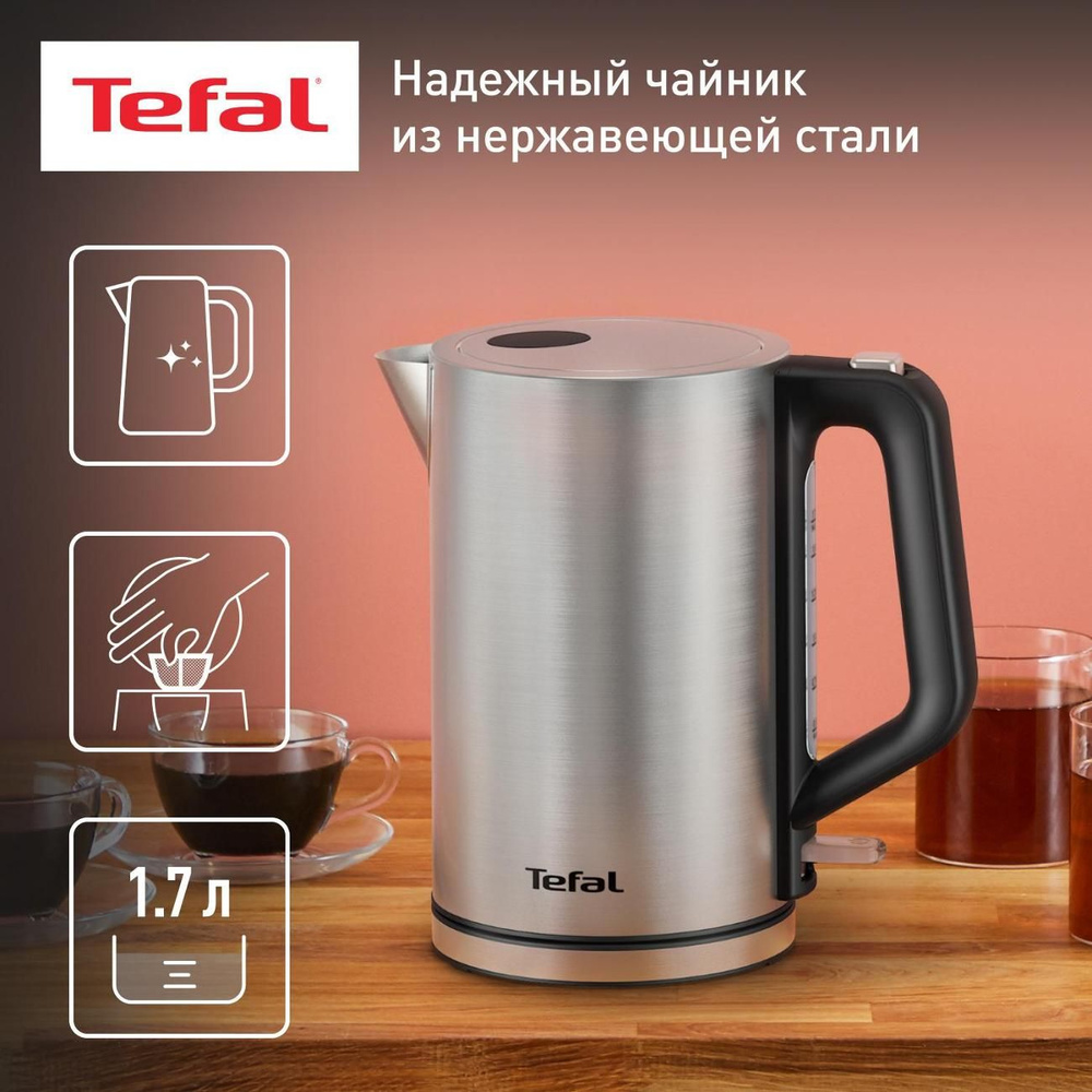Tefal Электрический чайник KI513D10, серебристый #1