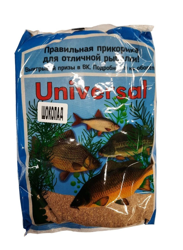 Прикормка Universal рыболовная "Шоколад" 700г. #1