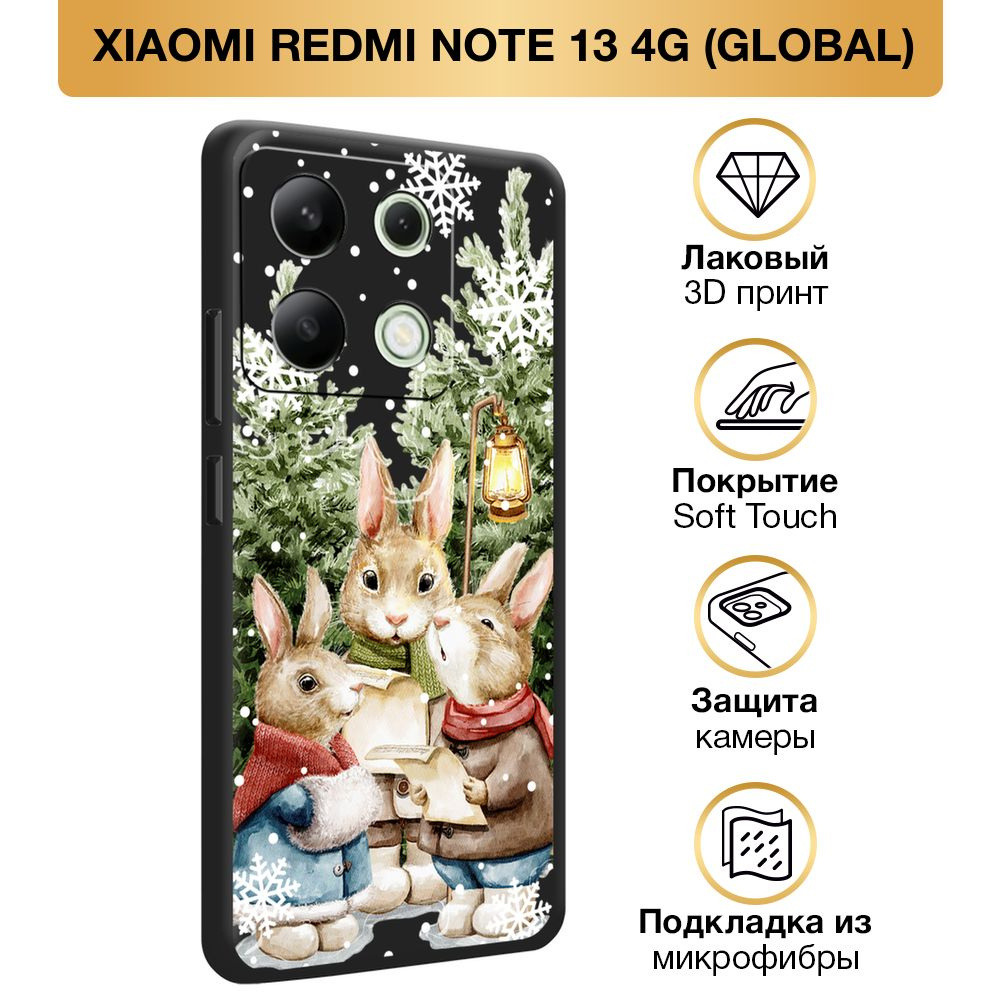 Чехол Soft Touch на Xiaomi Redmi Note 13 4G (Global) / Сяоми Редми Нот 13 4G "Новогодний - Поющие зайчата", #1