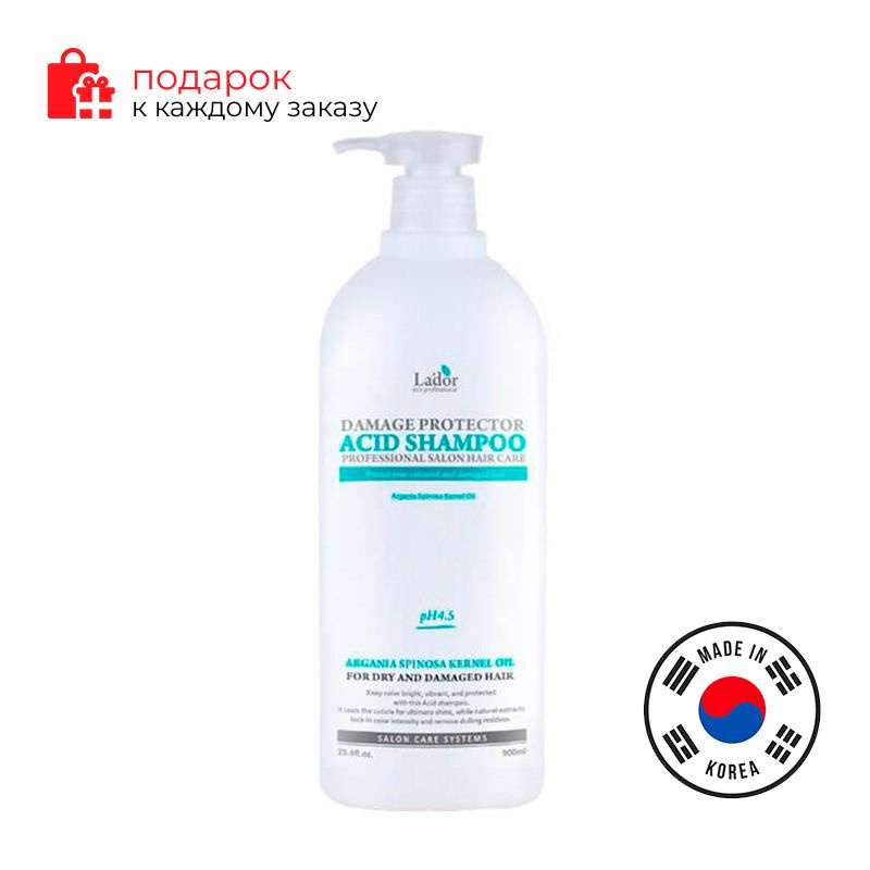 LA'DOR / Шампунь Damage Protector Acid Shampoo new 900мл #1