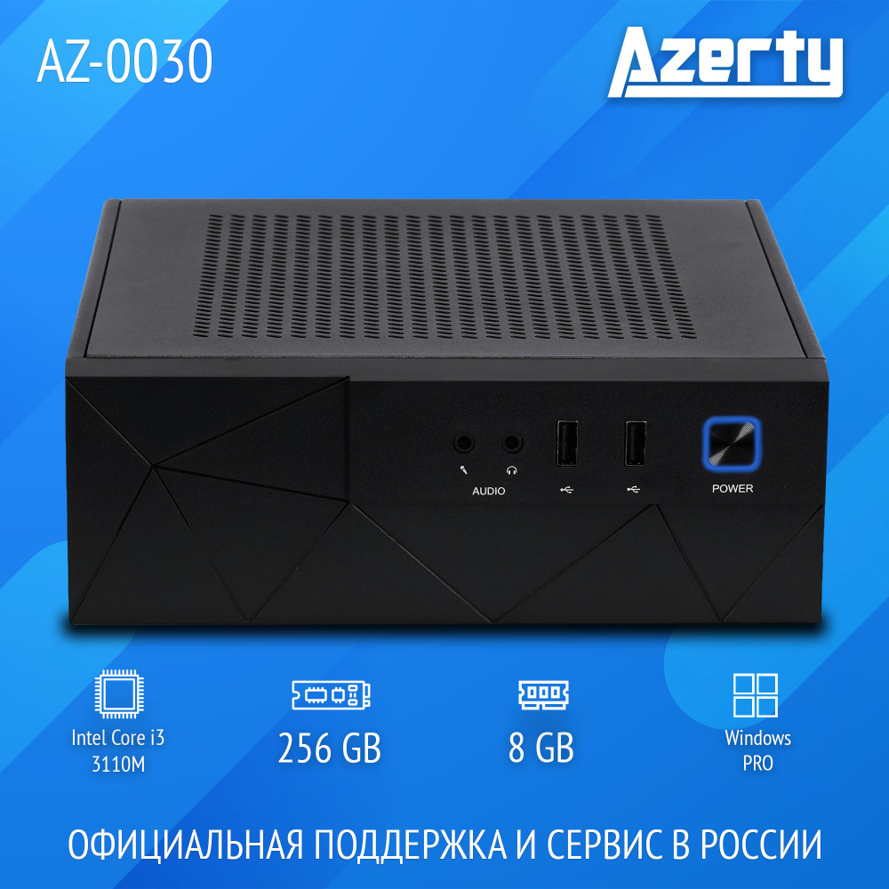 Azerty Мини-ПК AZ-0030 (Intel Core i3-3110M, RAM 8 ГБ, SSD 256 ГБ, Intel HD Graphics 4000, Windows), #1