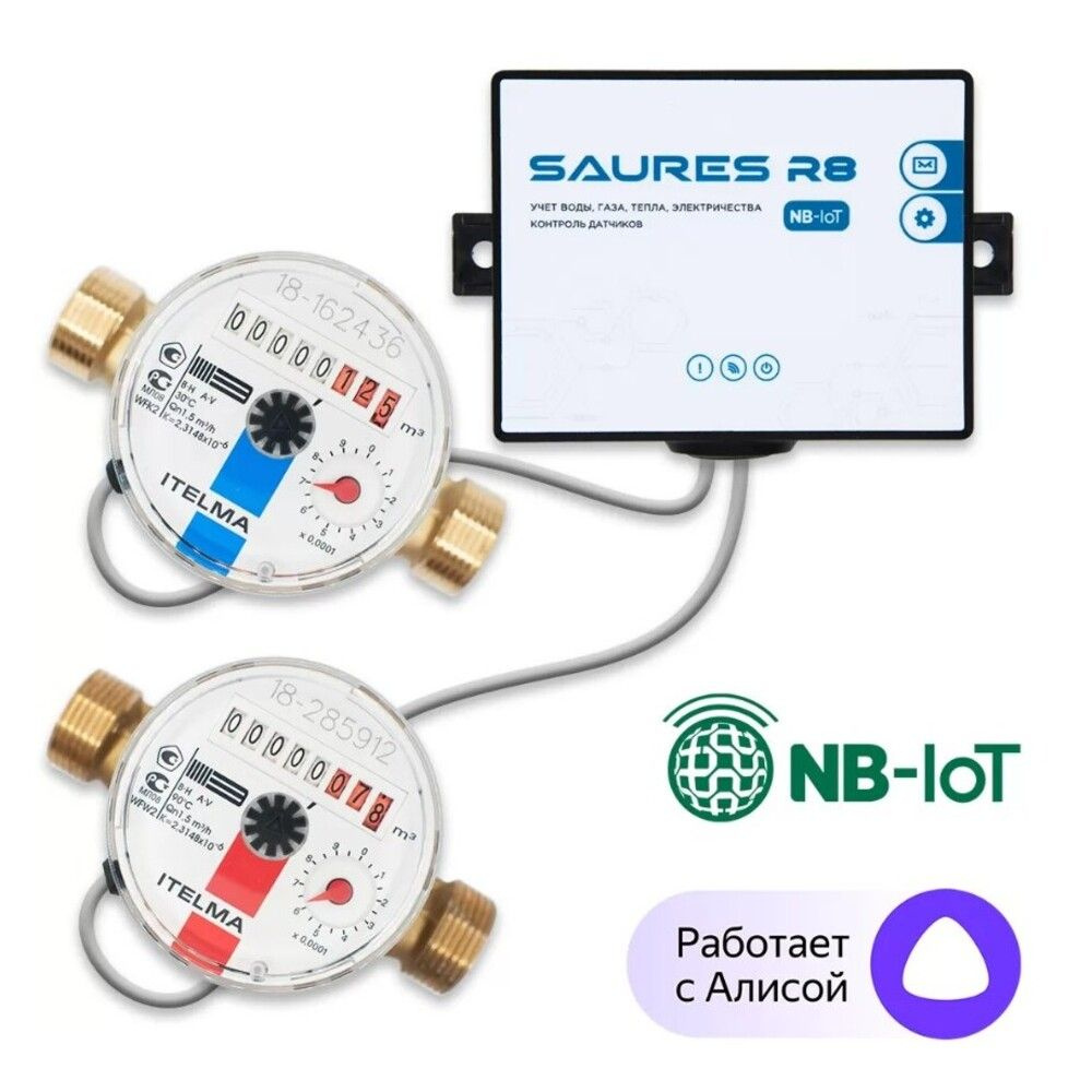 Умные счетчики Saures для воды с передачей показаний по NB-IoT 1/2" 110мм  #1