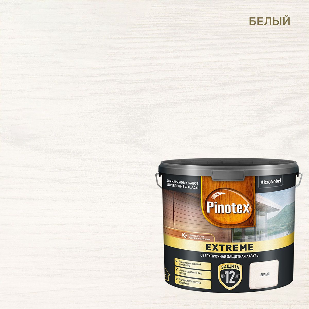 PINOTEX EXTREME / ПИНОТЕКС ЭКСТРИМ лазурь для дерева на гибридной основе белая 2.5 л  #1