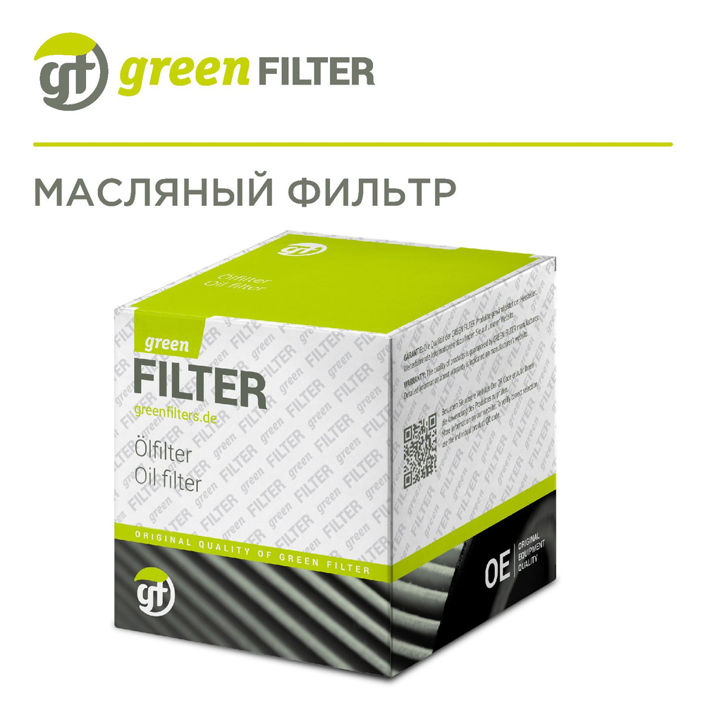Green Filter Фильтр масляный арт. OF0108, 1 шт. #1