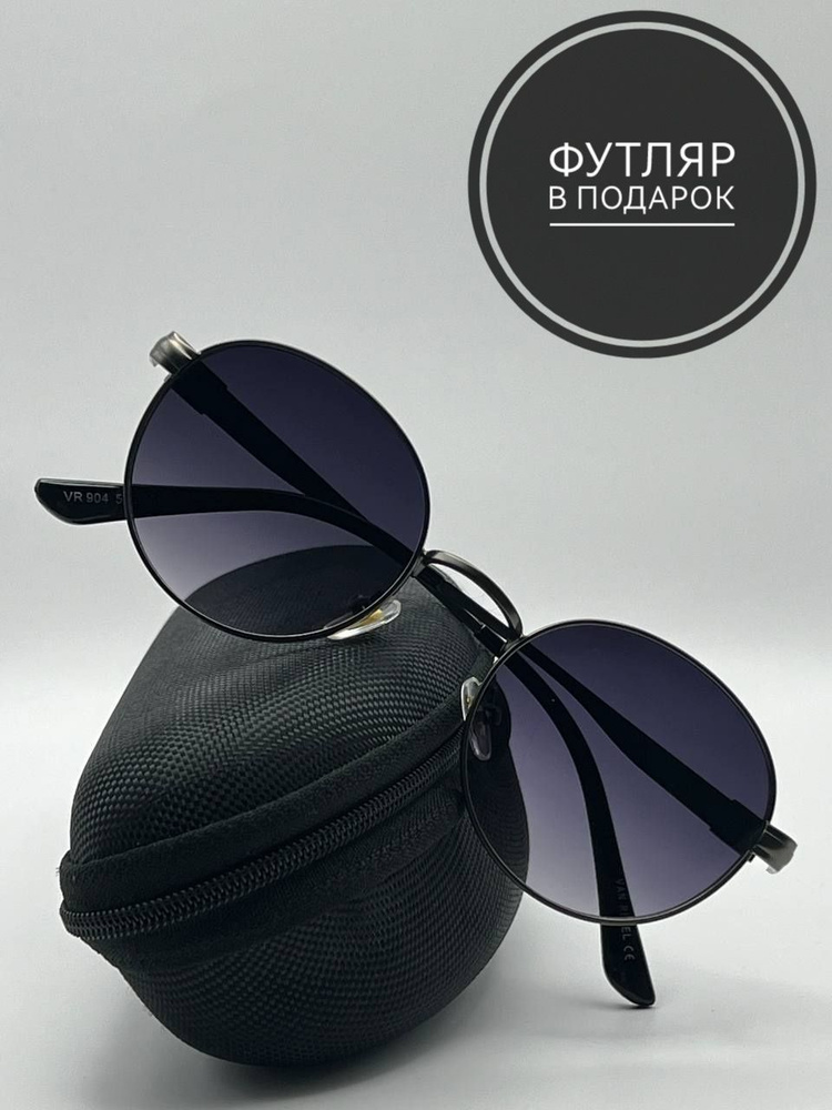 Солнцезащитные очки капля в металлической оправе, черный градиент  #1