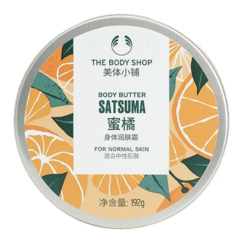 THE BODY SHOP-Британский увлажняющий лосьон для тела, 200 мл #1