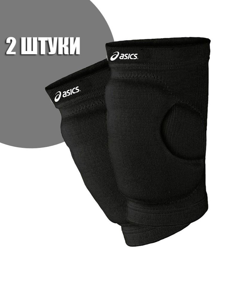 Наколенники волейбольные SP78 KNEEPAD 09 (L) 10176 #1