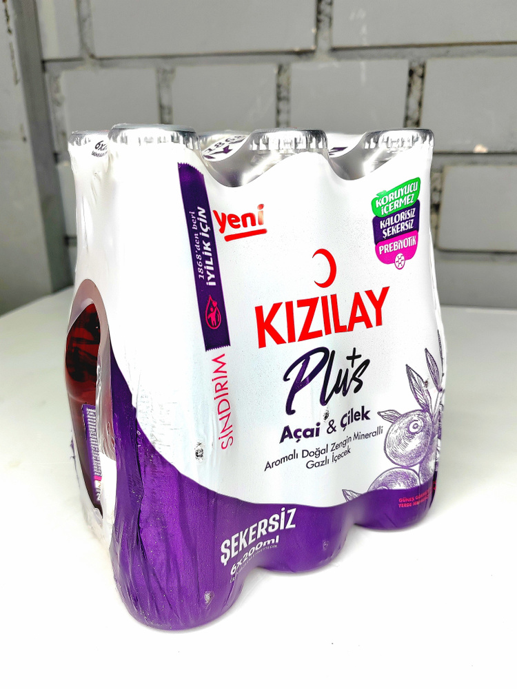 Kizilay, Минеральная газированная вода Клубинка и Асаи без сахара, 6 бутылок х 0.2 л, Турция  #1