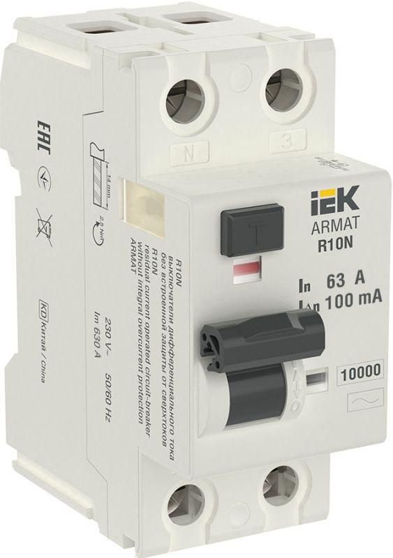 Выключатель дифференциального тока (УЗО) 2п 63А 100мА тип AC ВДТ R10N ARMAT IEK AR-R10N-2-063C100  #1