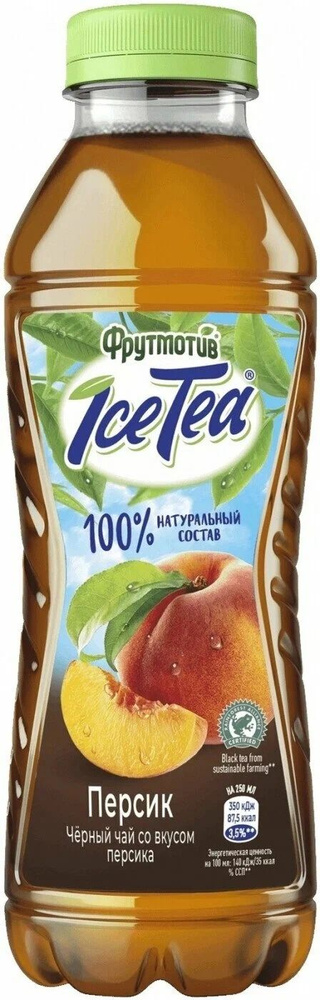 Холодный чай "Фрутмотив" АйсТи, IceTea Черный чай Персик, 0.5 л (6шт)  #1