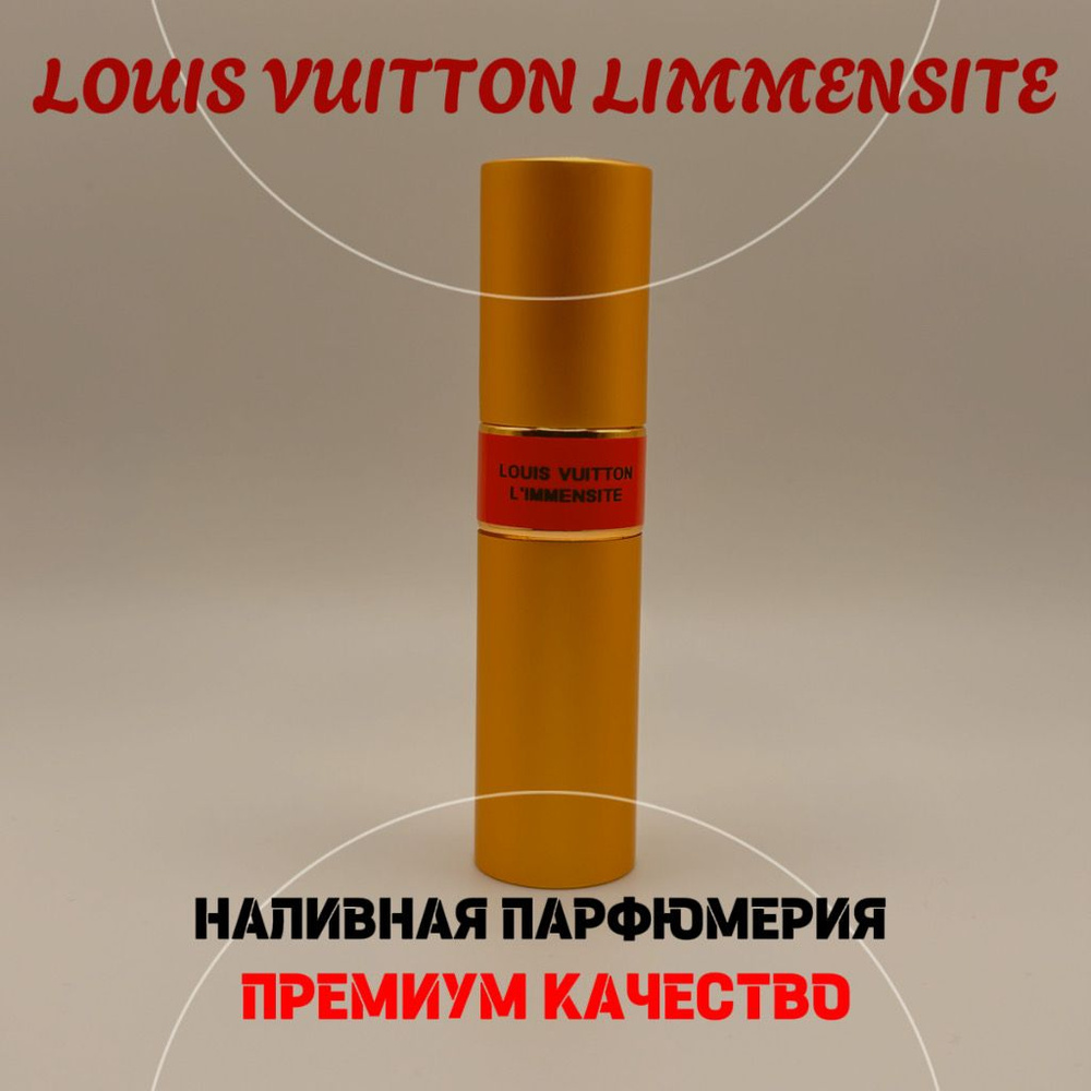 Louis Vuitton L’Immensite (мотив), Givaudan Premium Наливная парфюмерия 10 мл  #1