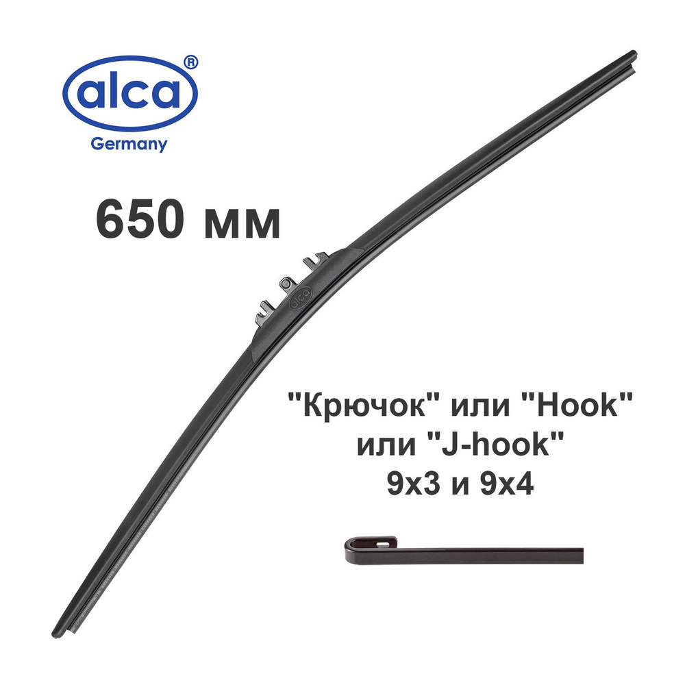 Щетка стеклоочистителя бескаркасная, 65 см/650 мм/26", SUPER FLAT ALCA (дворники)  #1