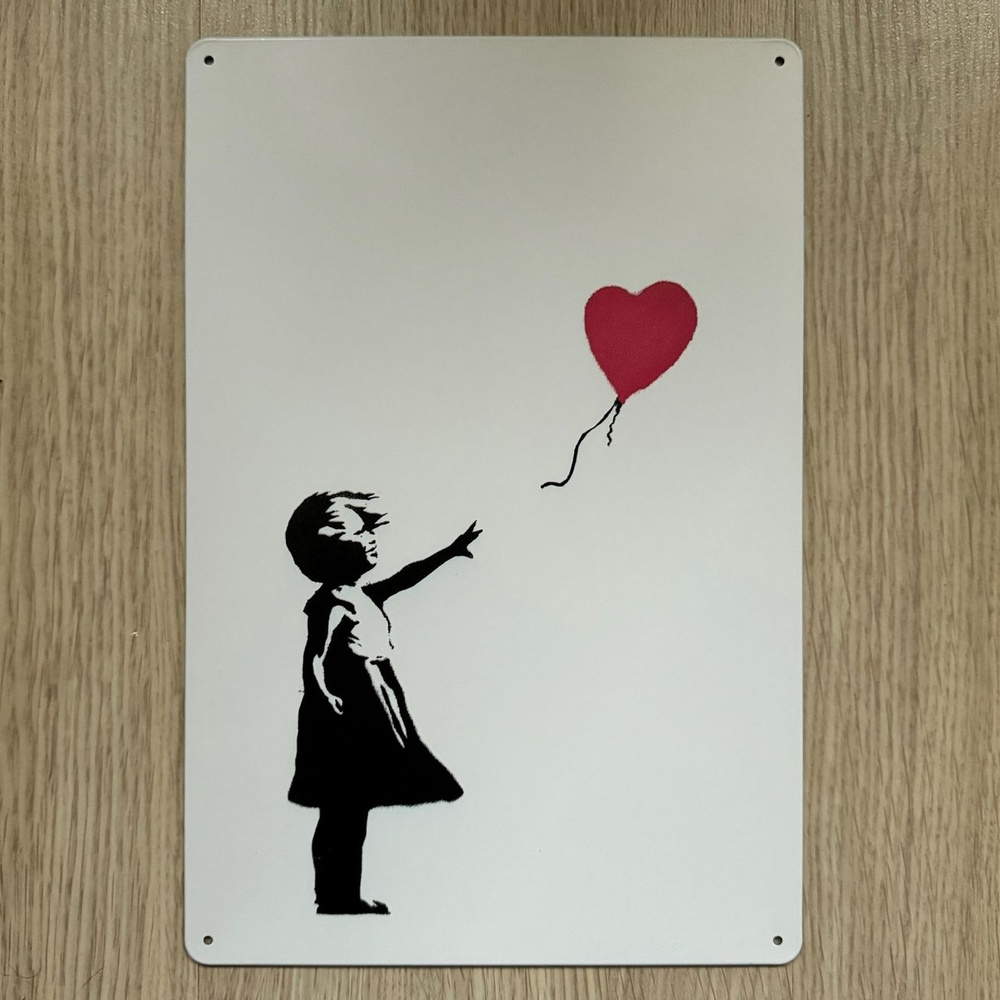 Табличка металлическая интерьерная Арт Граффити Бэнкси Banksy Девочка с Шариком  #1