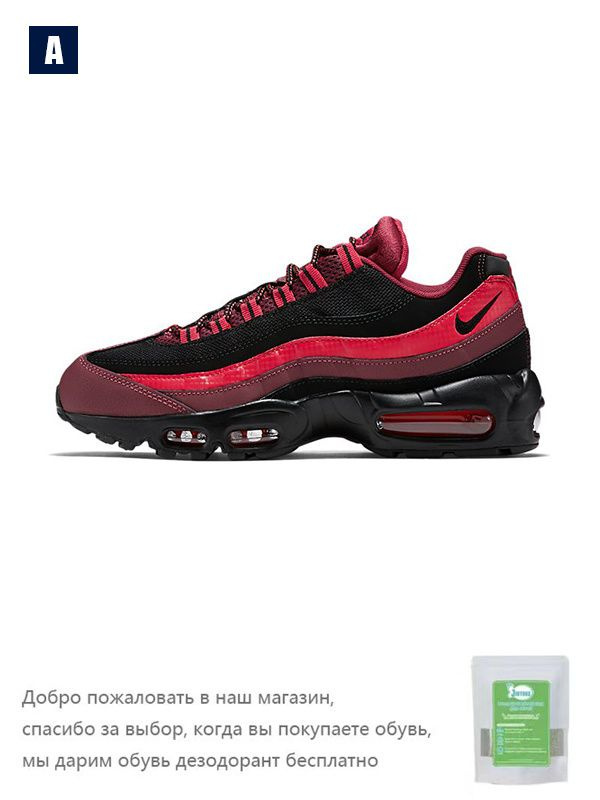 Кроссовки Nike Air Max 95 #1