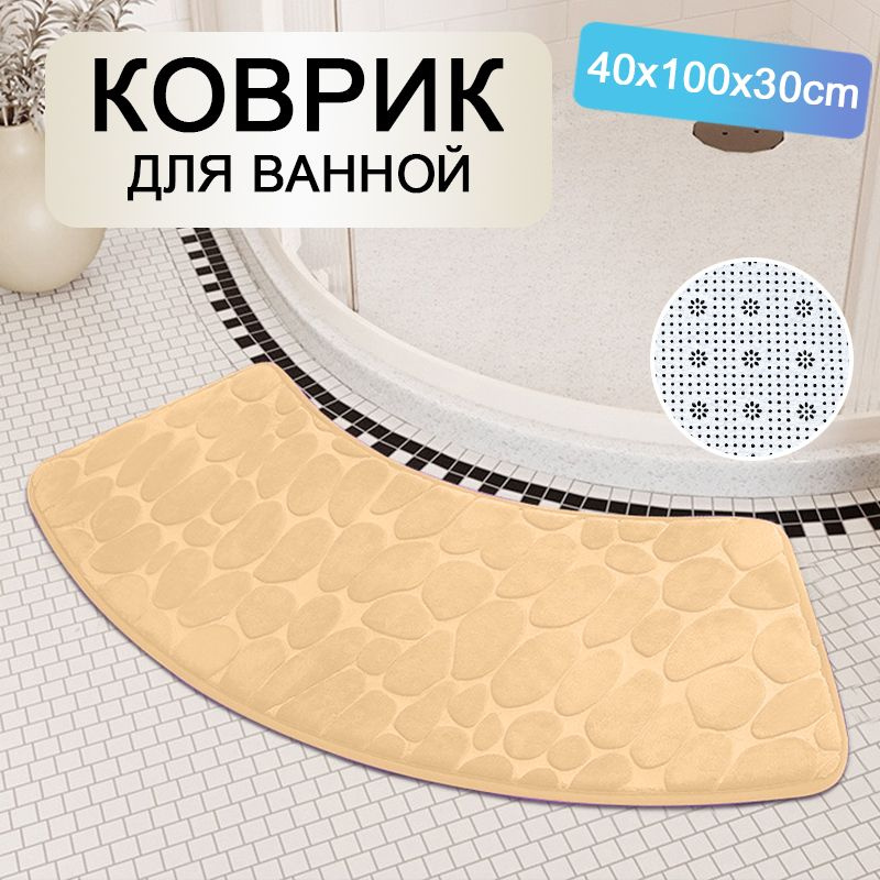 Baiyunpiaopiao Коврик для ванной 100x30 см #1