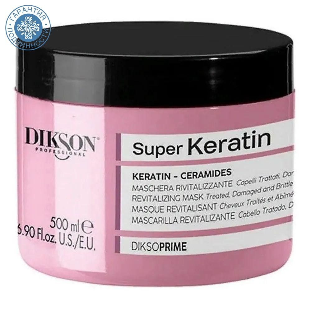 Dikson Восстанавливающая маска с кератином для волос DiksoPrime Super Keratin, 500 мл  #1
