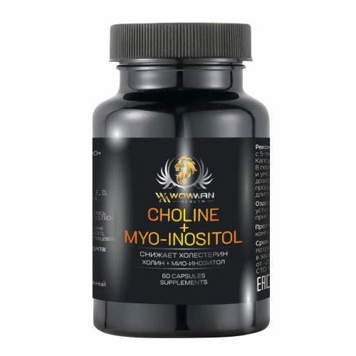 Холин Инозитол WowMan Choline Myo-inositol WMSUP1002 для печени, улучшения метаболизма, для похудения, #1