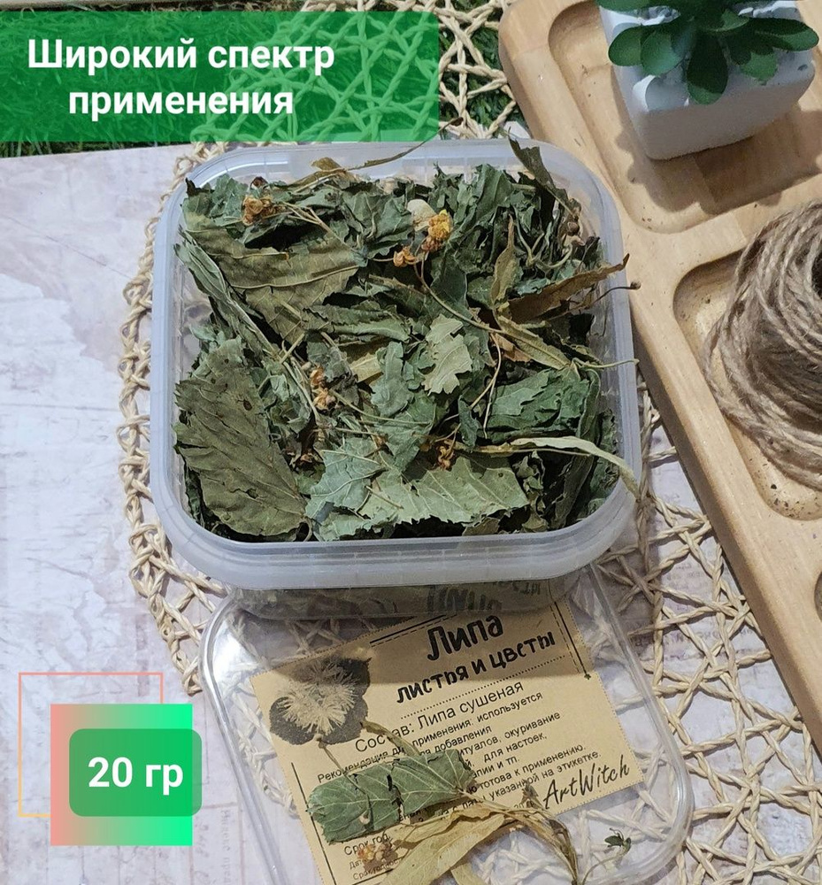 Сухоцветы, 20 гр, 1 шт #1