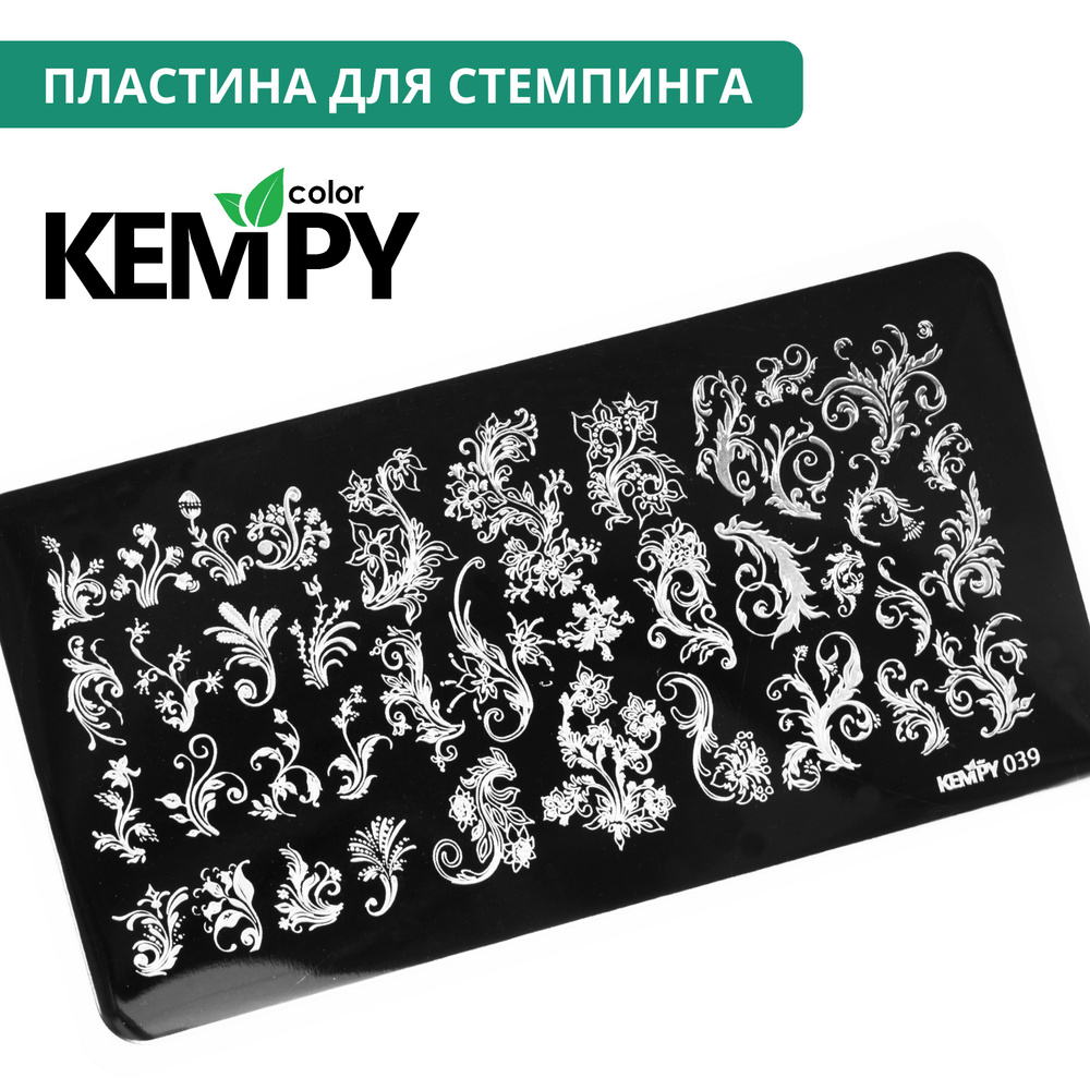 Kempy, Пластина для стемпинга 039, цветы, вензеля #1