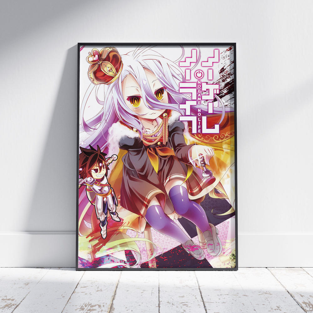 Плакат на стену для интерьера Нет игры нет жизни (No Game No Life - Широ Най 4) - Постер по аниме формата #1