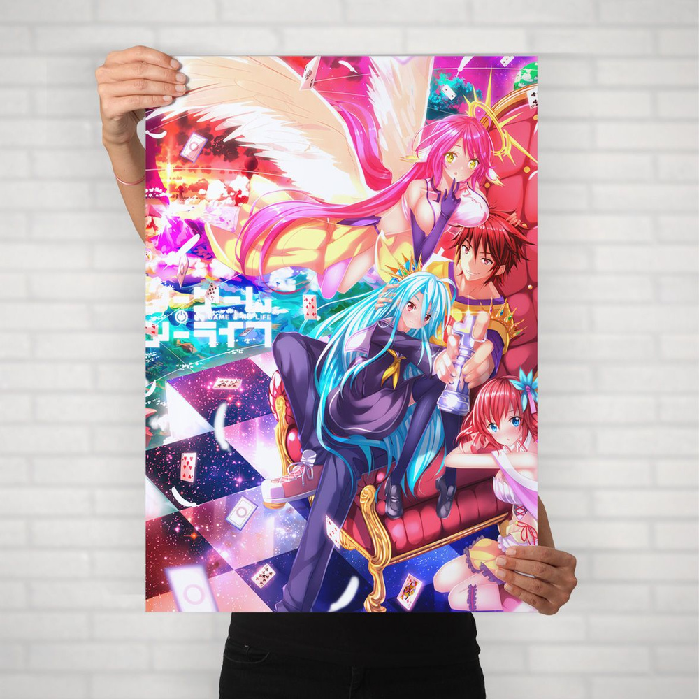 Плакат на стену для интерьера Нет игры нет жизни (No Game No Life 3) - Постер по аниме формата А2 (42x60 #1