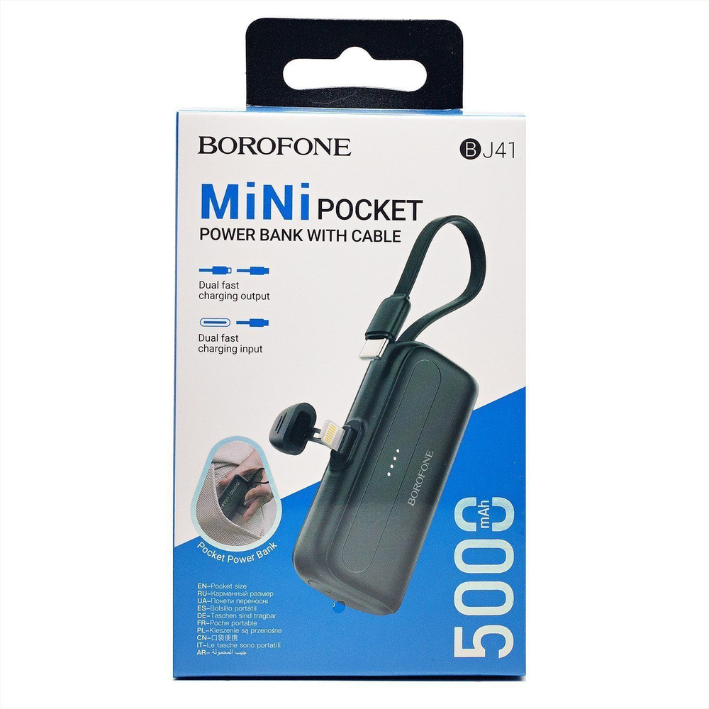 Внешний аккумулятор Borofone BJ41 Pocket, 5000mAh, Type-C, Type-C/Lightning, черный, 1 шт  #1