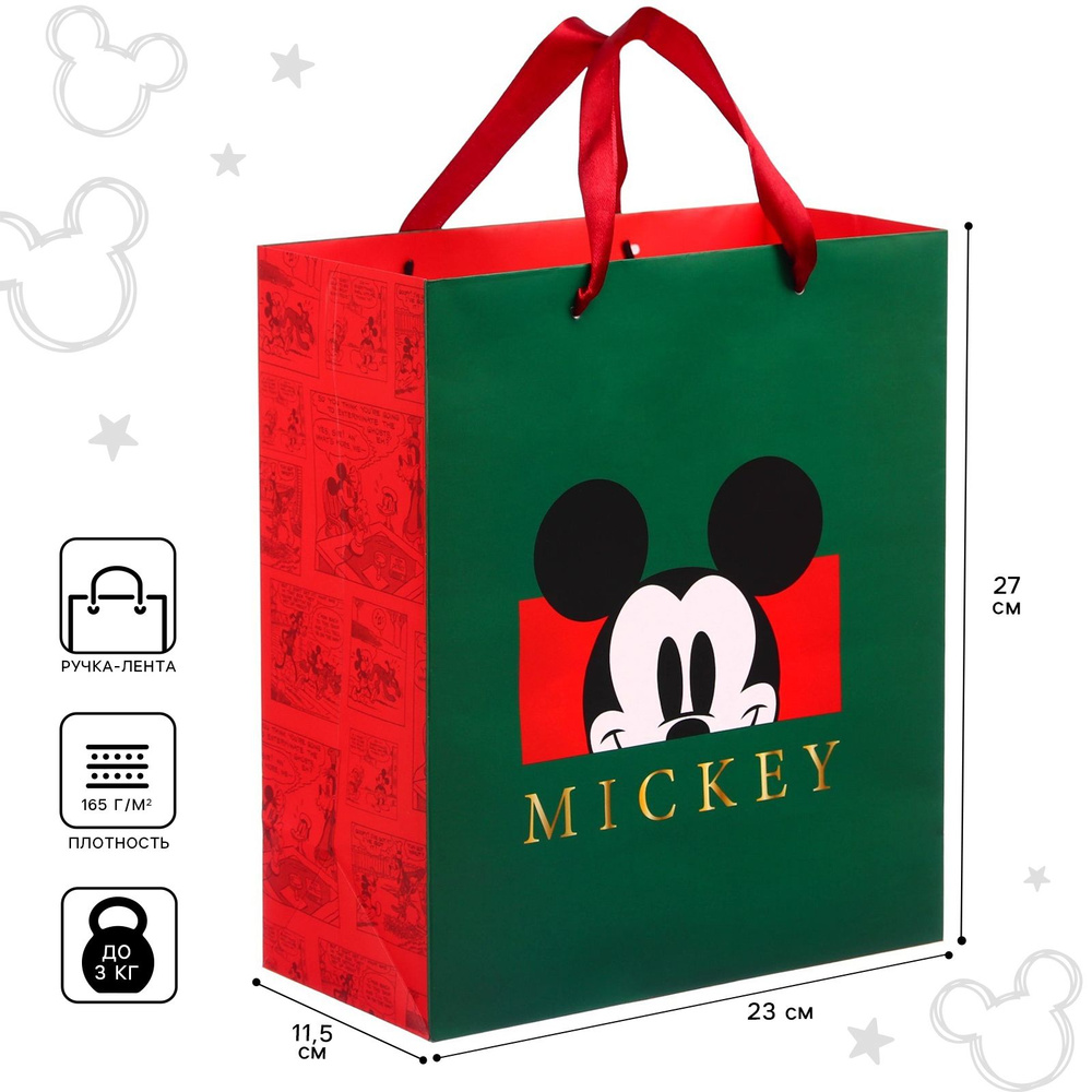 Пакет подарочный Disney "Mickey" Микки Маус 23х27х11 см, ламинированный, детский, подарочная упаковка #1