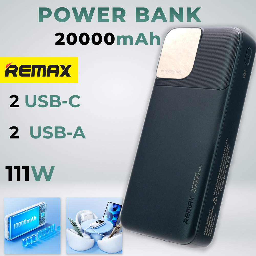 Внешний аккумулятор Power Bank Remax RPP-658 (черный) Rellaen Series 2.4A Cabled Fast Charging Power #1