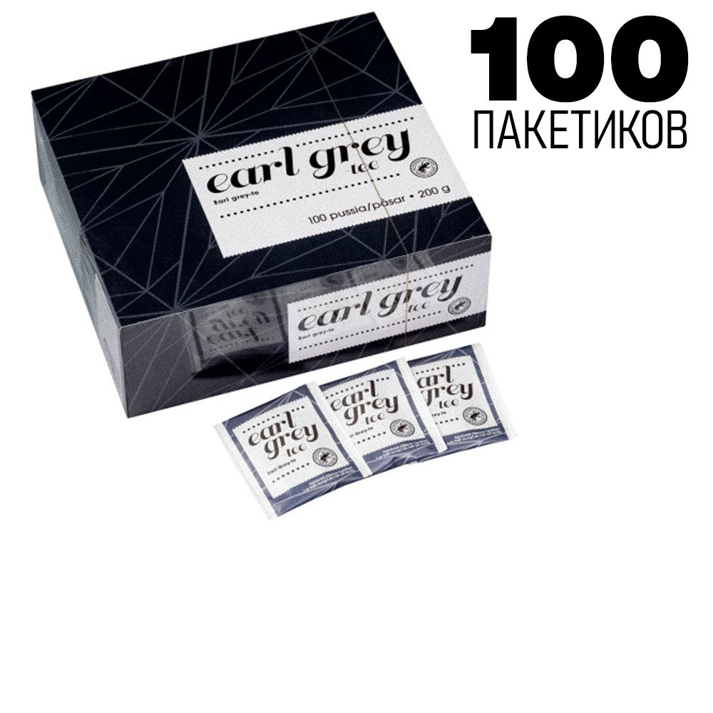 Чай earl grey 100 пакетиков, 200 г #1