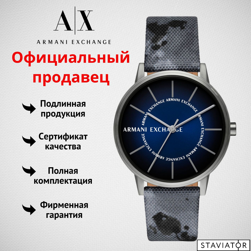 Американские мужские наручные часы Armani Exchange Cayde AX2752 #1