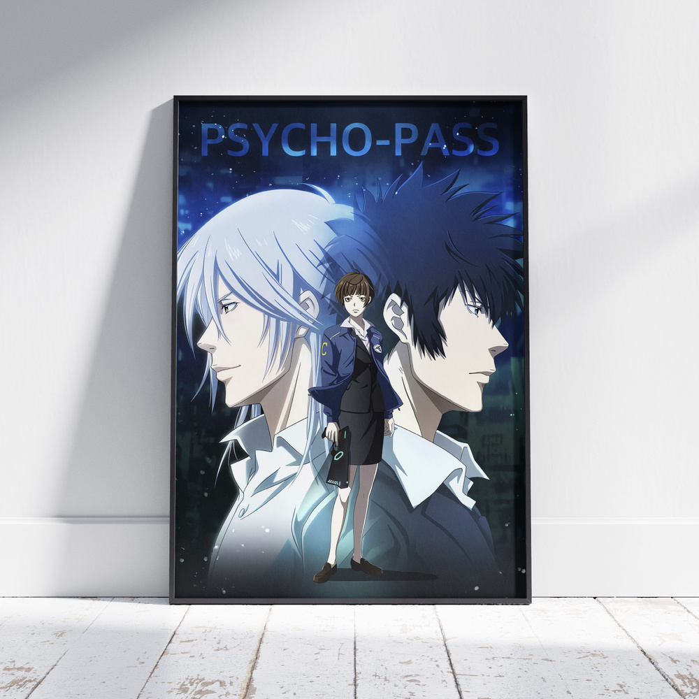 Плакат на стену для интерьера Психопаспорт (Psychopass - Шинья и Сёго и Аканэ) - Постер по аниме формата #1