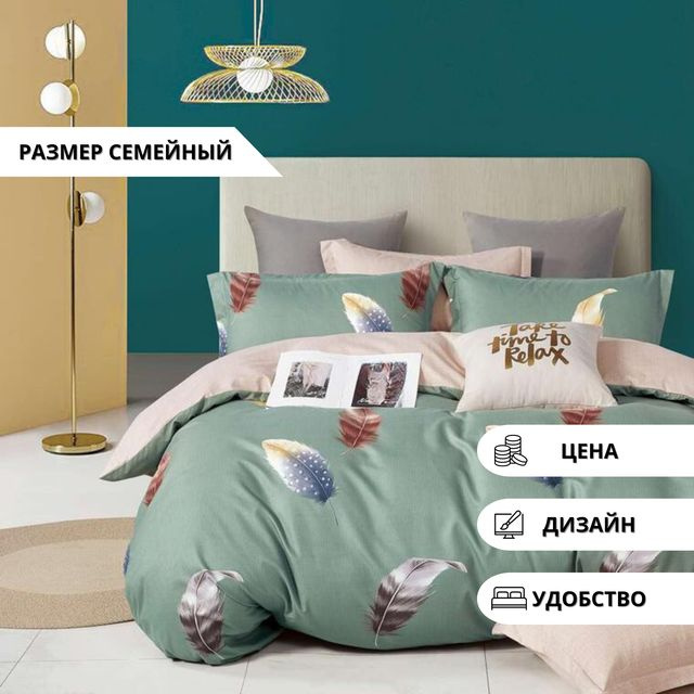 CarAvan Комплект постельного белья, Сатин, Семейный, наволочки 70x70, 50x70  #1