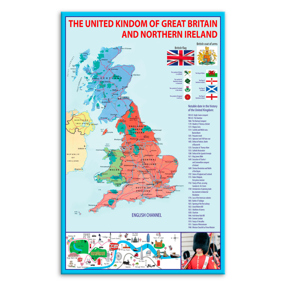 Стенд информационный "Карта Великобритании и Северной Ирландии" для школы, детского сада  #1