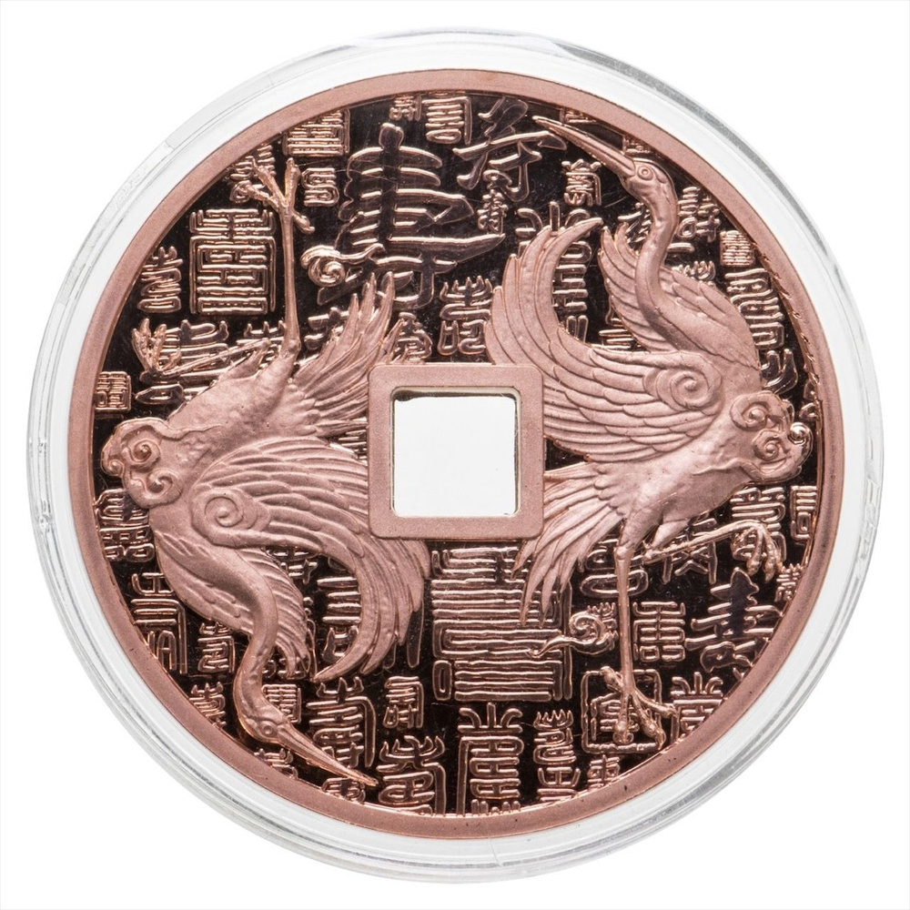 Монета в капсуле 20 центов Журавли - На удачу. Портрет Елизаветы II. Самоа 2023 PF  #1