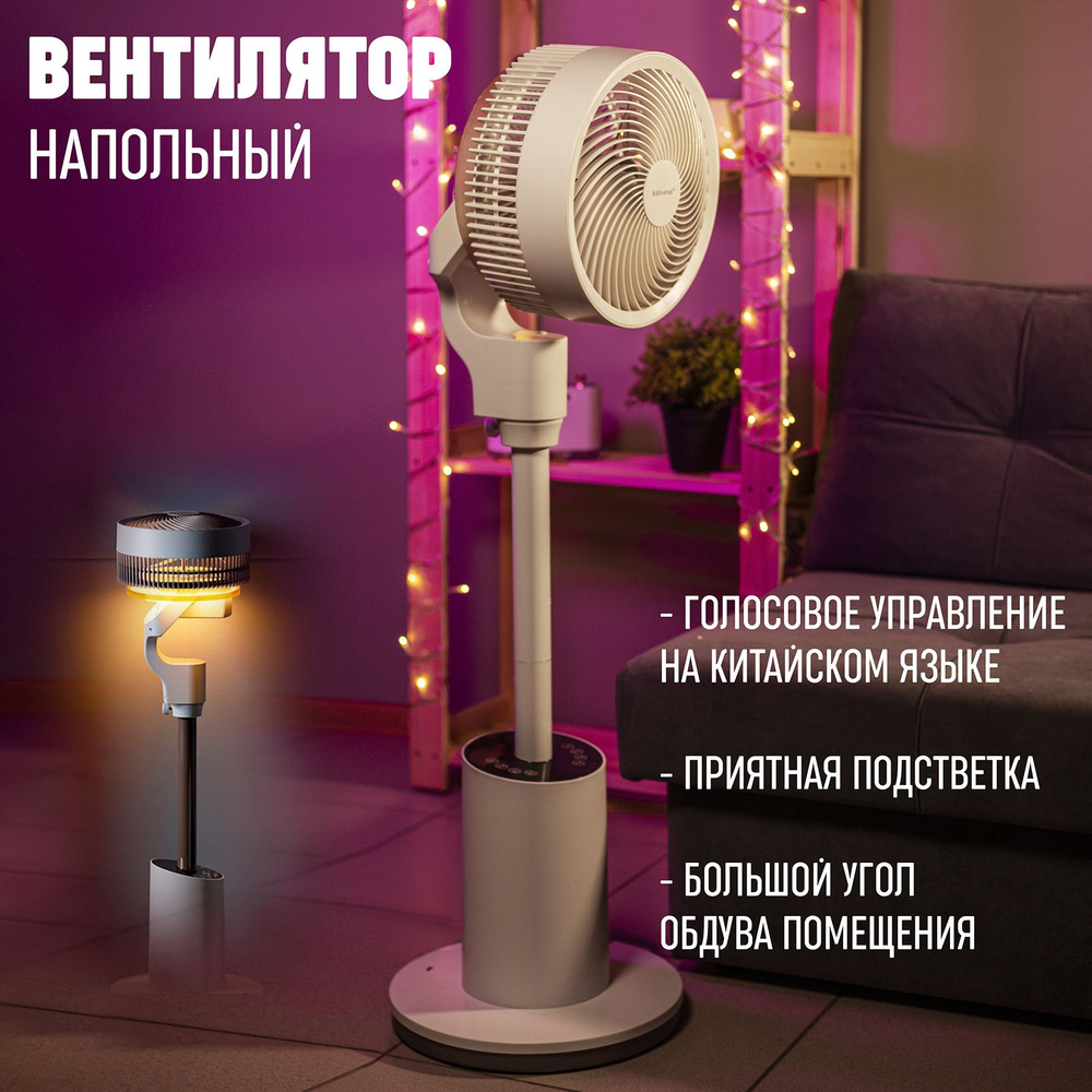 Mobile Store Настольный вентилятор fan, белый, черный #1