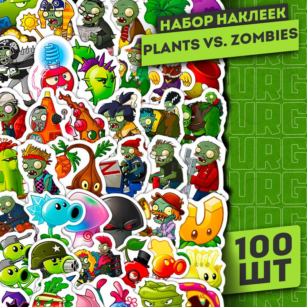 Набор самоклеящихся виниловых наклеек PVZ 100 шт #1