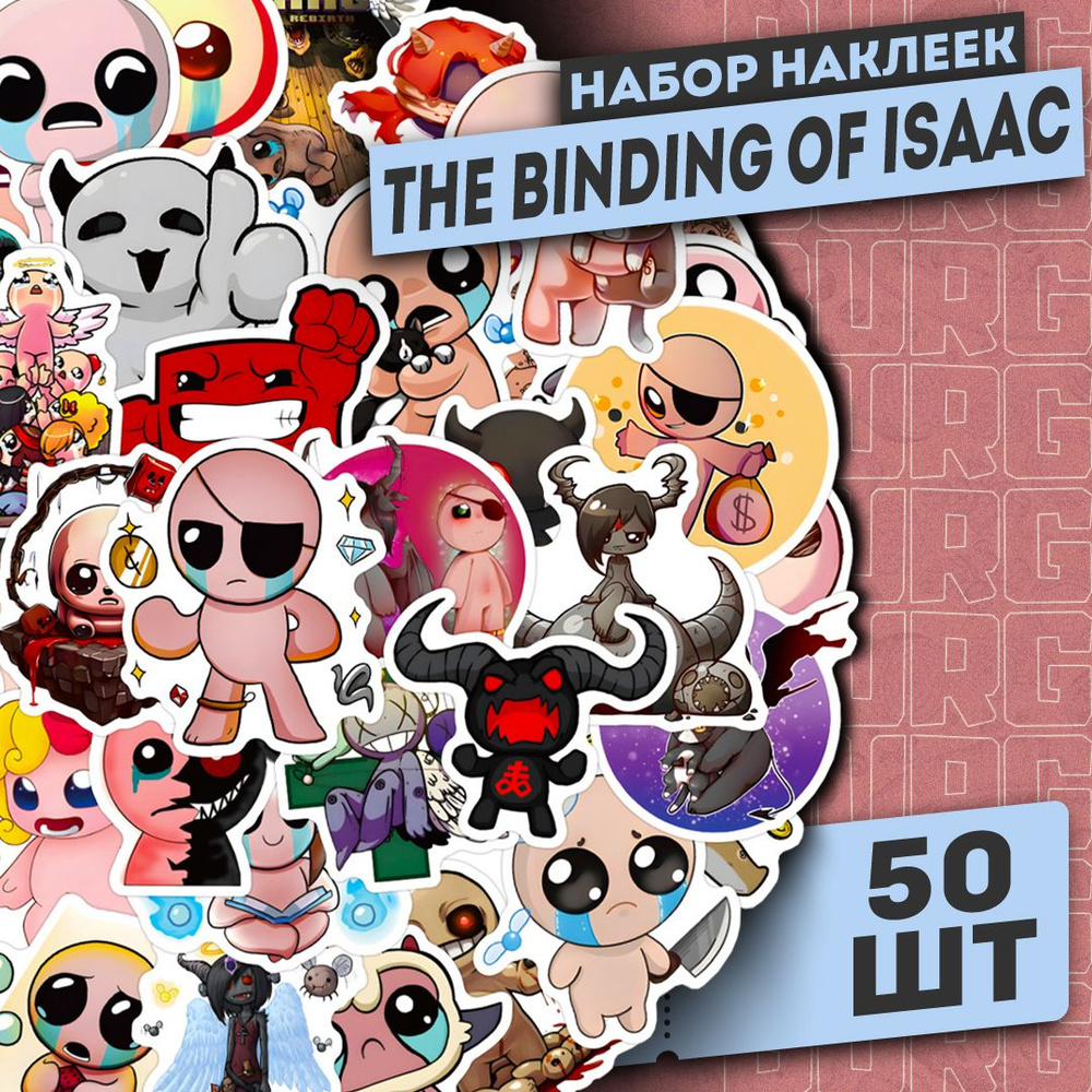 Набор самоклеящихся виниловых наклеек Isaac 50 шт #1