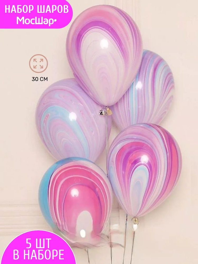 Воздушные шары агат, мраморные шары с разводами #1