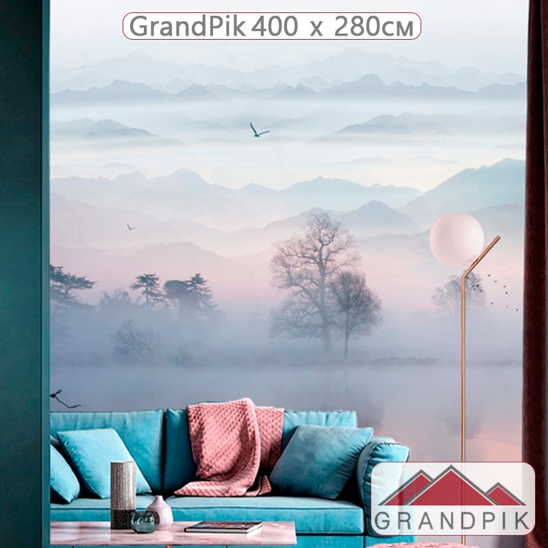 Фотообои флизелиновые на стену 3д GrandPik 10202, 400х280 см(ШхВ) "Горное озеро в тумане"  #1