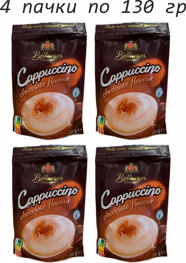 Быстрорастворимый ароматный кофе капучино с шоколадной крошкой, Bellarom Cappuccino Chocolate Flavour, #1