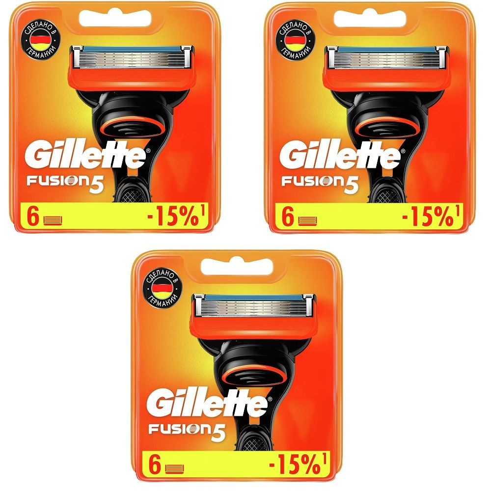 Сменные кассеты Gillette Fusion 6 шт, 3уп. #1