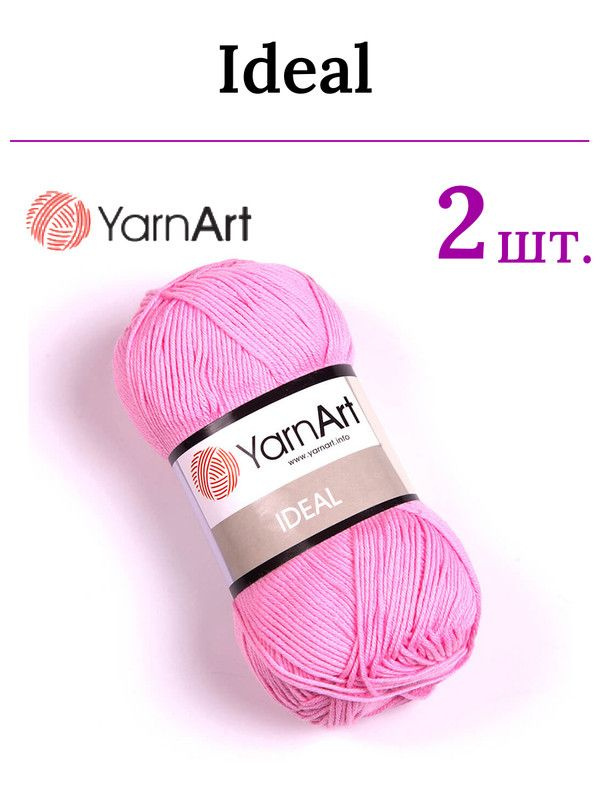 Пряжа для вязания Ideal YarnArt / Идеал ЯрнАрт 230 розовый /2 штуки (100% хлопок, 50 гр/170 м)  #1