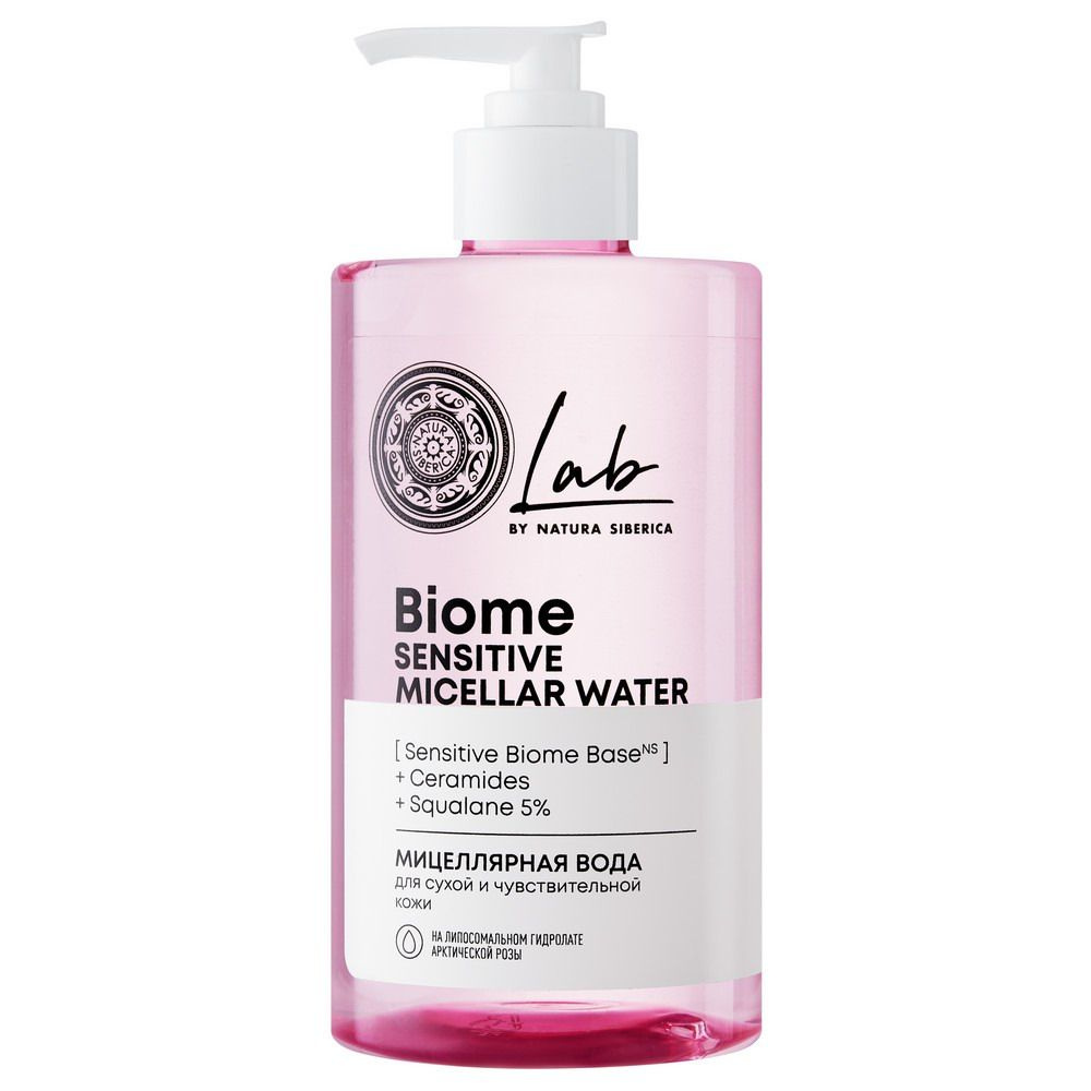 Мицеллярная вода Natura Siberica LAB Biome Sensitive, для сухой и чувствительной кожи 450 мл  #1