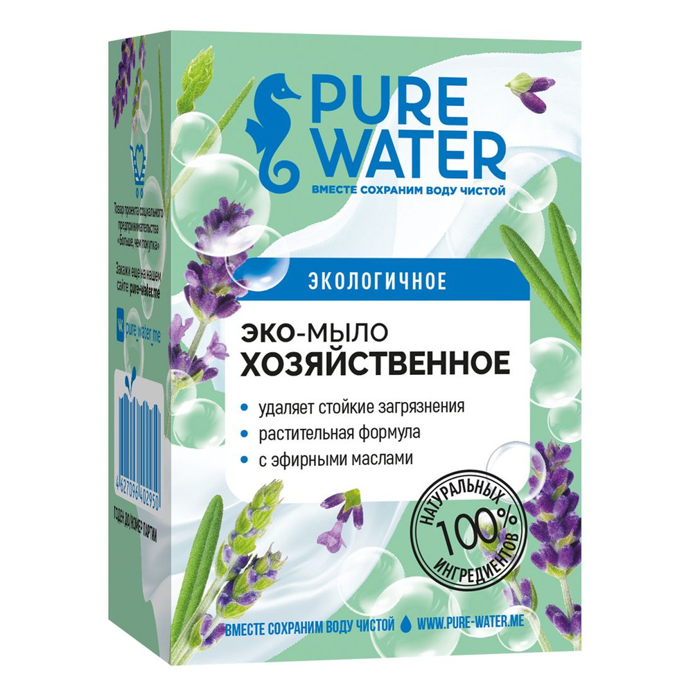 Хозяйственное мыло, с эфирными маслами Pure Water, 175г #1