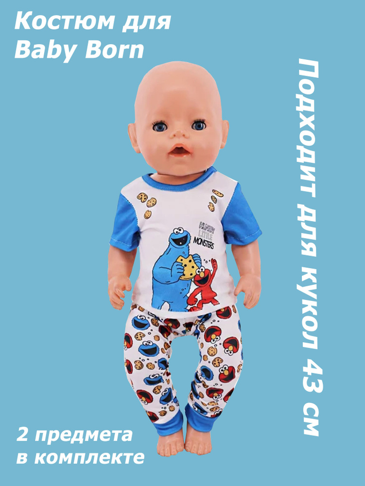 Одежда для кукол Беби Борн/ Комплект для Beby Born #1