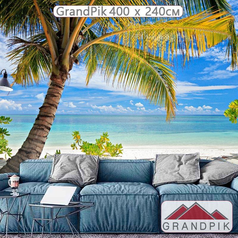 Фотообои GrandPik 80448, 400х240 см(ШхВ) "Пальма. Пляж" #1