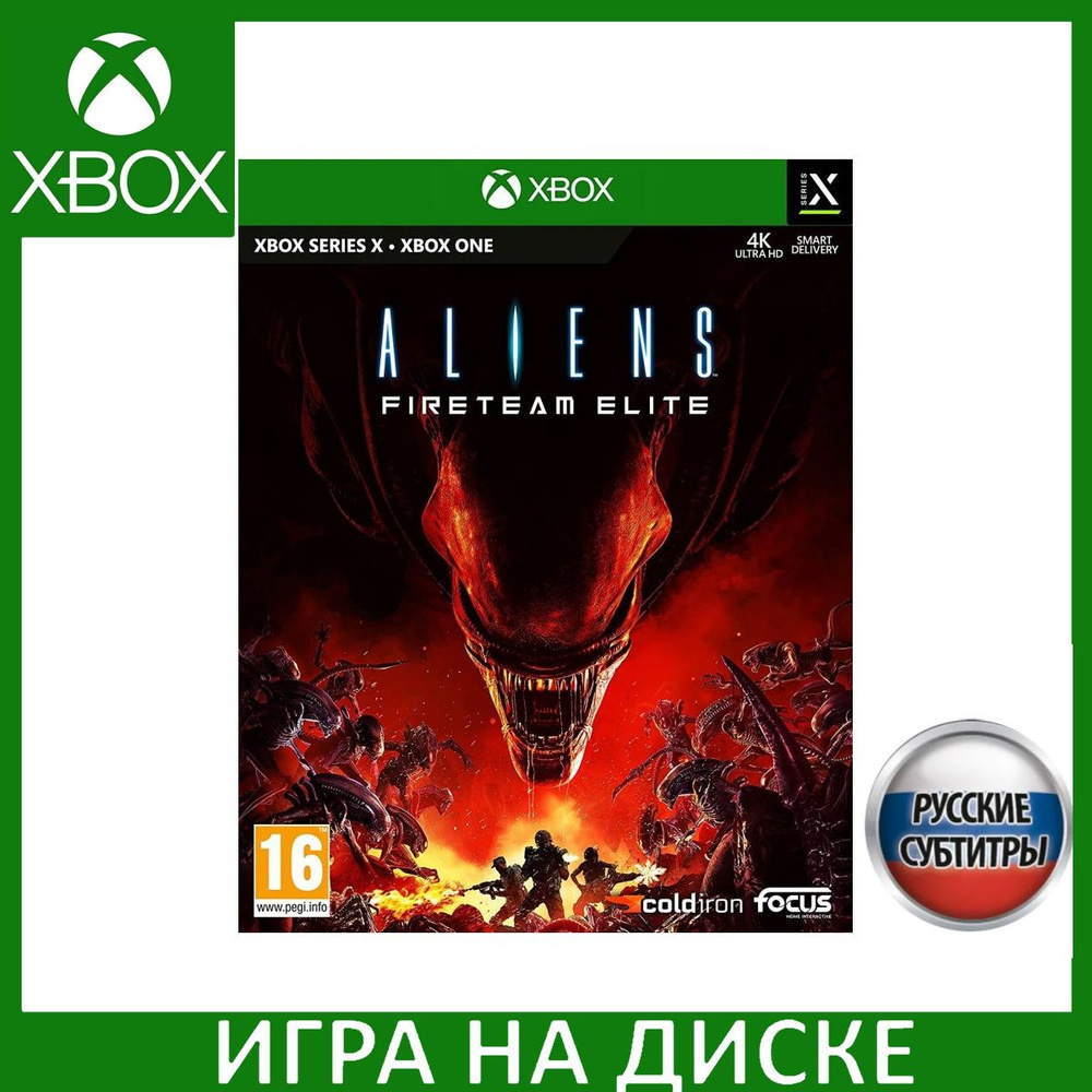 Aliens Fireteam Elite Русская Версия Xbox One/Series X #1